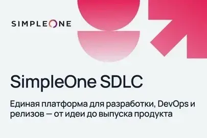 SimpleOne и Teamlead заключили партнерство по внедрению систем управления разработкой